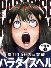 里动漫新番 我的英雄学院