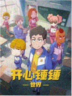 里动漫经典 咒术回战